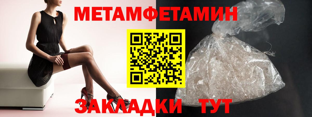 АМФЕТАМИН 98% Коряжма