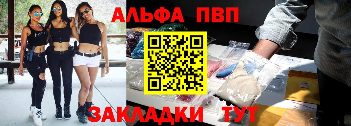 Меф кристаллы  Вход с VPN  Каннабис  Где купить  А ПВП СК   Коряжма  Экстази  КОКАИН  МЕФ  ГАШ 
