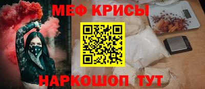 мефедрон VHQ Коммунар