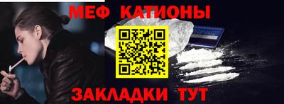 мефедрон VHQ Коммунар