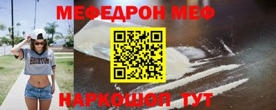 эйфоретик Комсомольск-на-Амуре