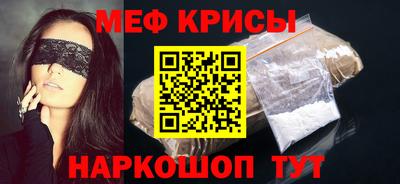 эйфоретик Комсомольск-на-Амуре