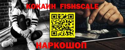 мефедрон VHQ Коммунар