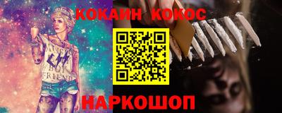 экстази Краснокаменск