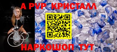 эйфоретик Комсомольск-на-Амуре