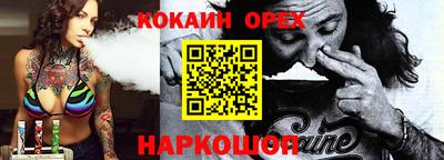 мяу мяу кристалл Конаково
