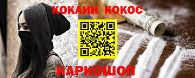 мефедрон VHQ Коммунар