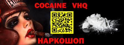 мяу мяу кристалл Конаково