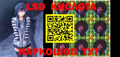 эйфоретик Комсомольск-на-Амуре