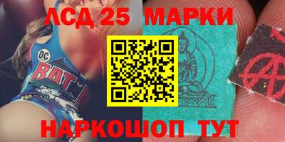 эйфоретик Комсомольск-на-Амуре