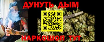 эйфоретик Комсомольск-на-Амуре
