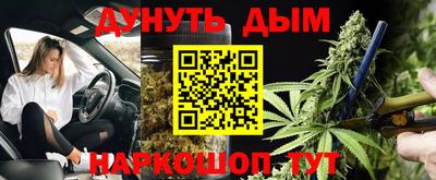 мяу мяу кристалл Конаково