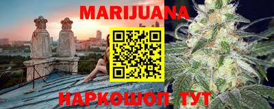 мяу мяу кристалл Конаково