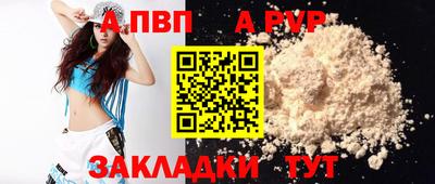 эйфоретик Комсомольск-на-Амуре