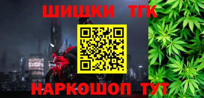 эйфоретик Комсомольск-на-Амуре