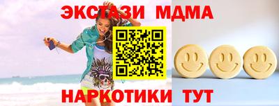 мяу мяу кристалл Конаково