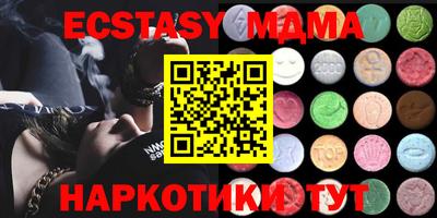 мефедрон VHQ Коммунар