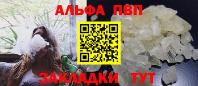 мефедрон VHQ Коммунар