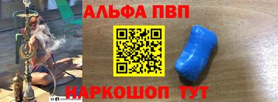 мяу мяу кристалл Конаково