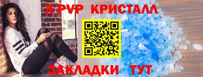 мефедрон VHQ Коммунар
