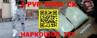 экстази Краснокаменск