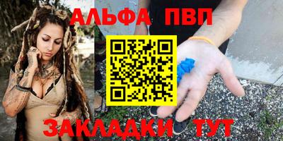 мефедрон VHQ Коммунар