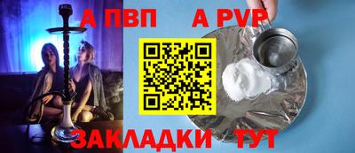 мефедрон VHQ Коммунар