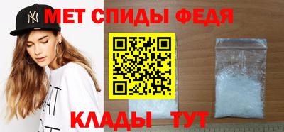 мефедрон VHQ Коммунар