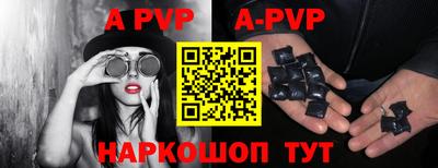 мяу мяу кристалл Конаково