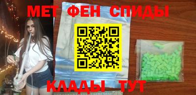 мефедрон VHQ Коммунар
