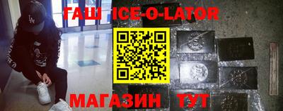 мяу мяу кристалл Конаково