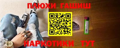 эйфоретик Комсомольск-на-Амуре