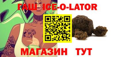 кокаин колумбия Краснодар