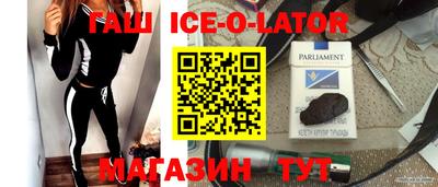 эйфоретик Комсомольск-на-Амуре