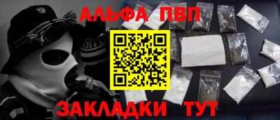 мяу мяу кристалл Конаково