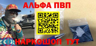 мефедрон VHQ Коммунар