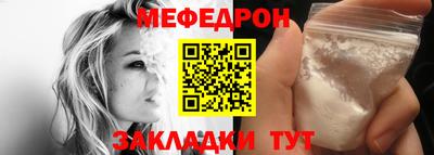 мефедрон VHQ Коммунар