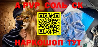 мефедрон VHQ Коммунар