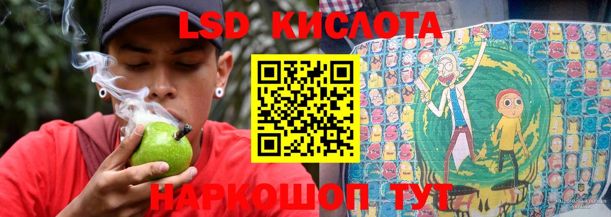 ЛСД экстази ecstasy  ЛСД экстази кислота  Коряжма  LSD-25 экстази  Вход с VPN 