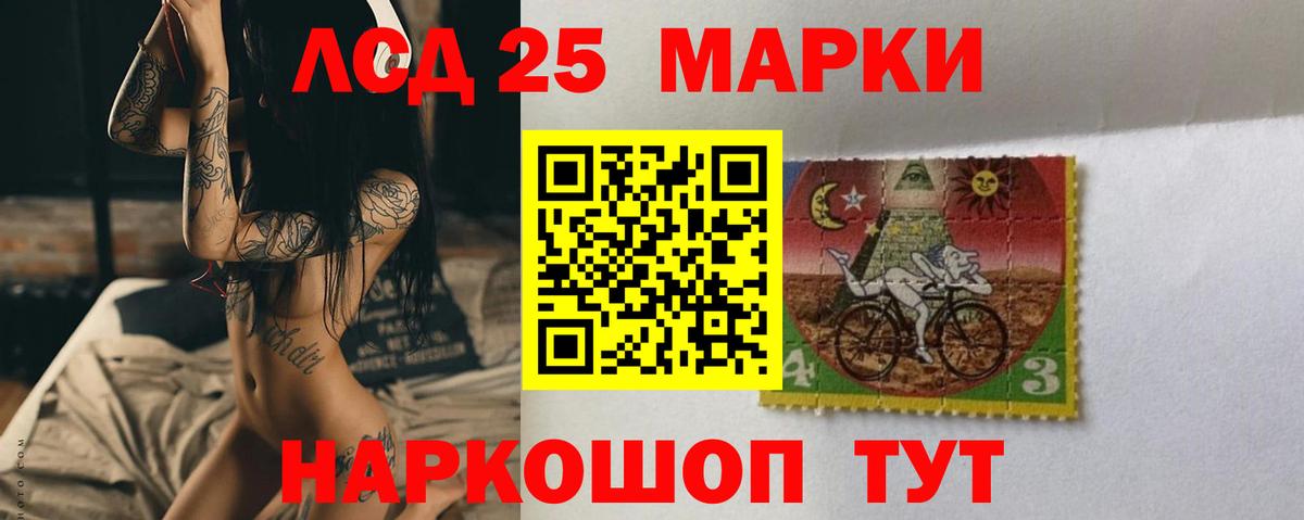 ЛСД экстази ecstasy Коряжма