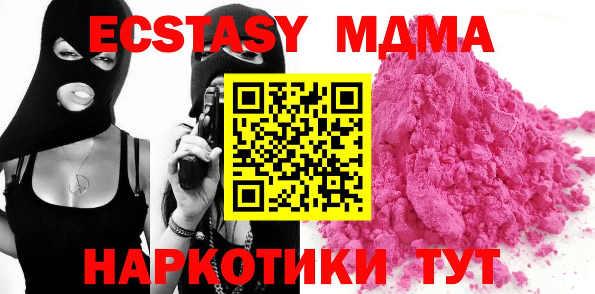 MDMA crystal  Вход с VPN  Коряжма 