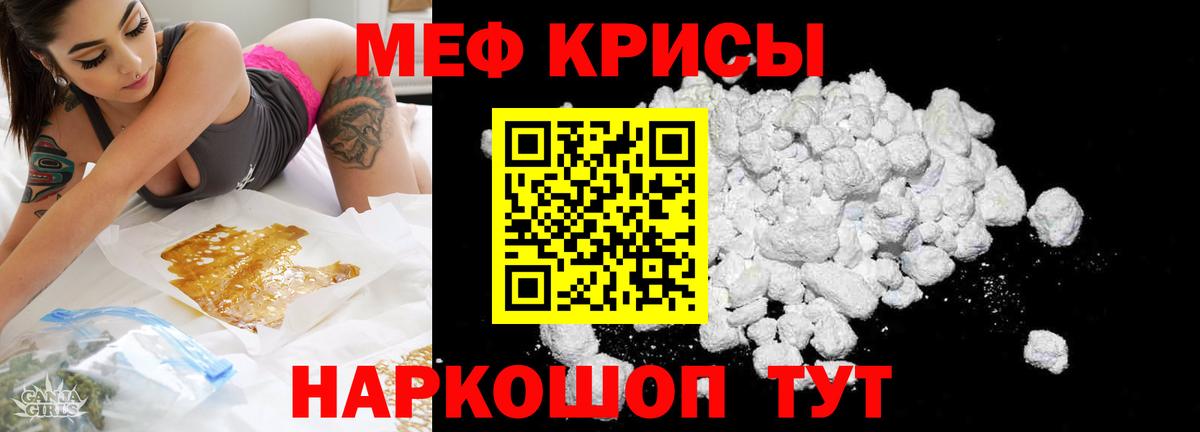 Мефедрон  Вход с VPN  Коряжма  Мефедрон mephedrone  МЯУ-МЯУ VHQ 
