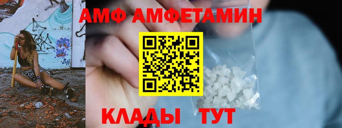 Коряжма  Первитин Декстрометамфетамин 99.9%  Вход с VPN 