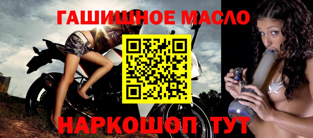 ГАШИШ Коряжма